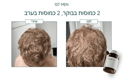 פייבר 04 - לגבר