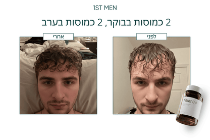 פייבר 04 - לגבר