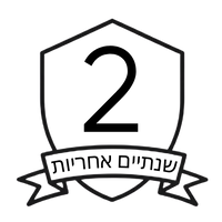 שנתיים אחריות מלאה