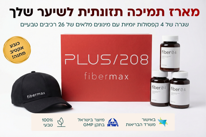 פייבר 04 - לאישה