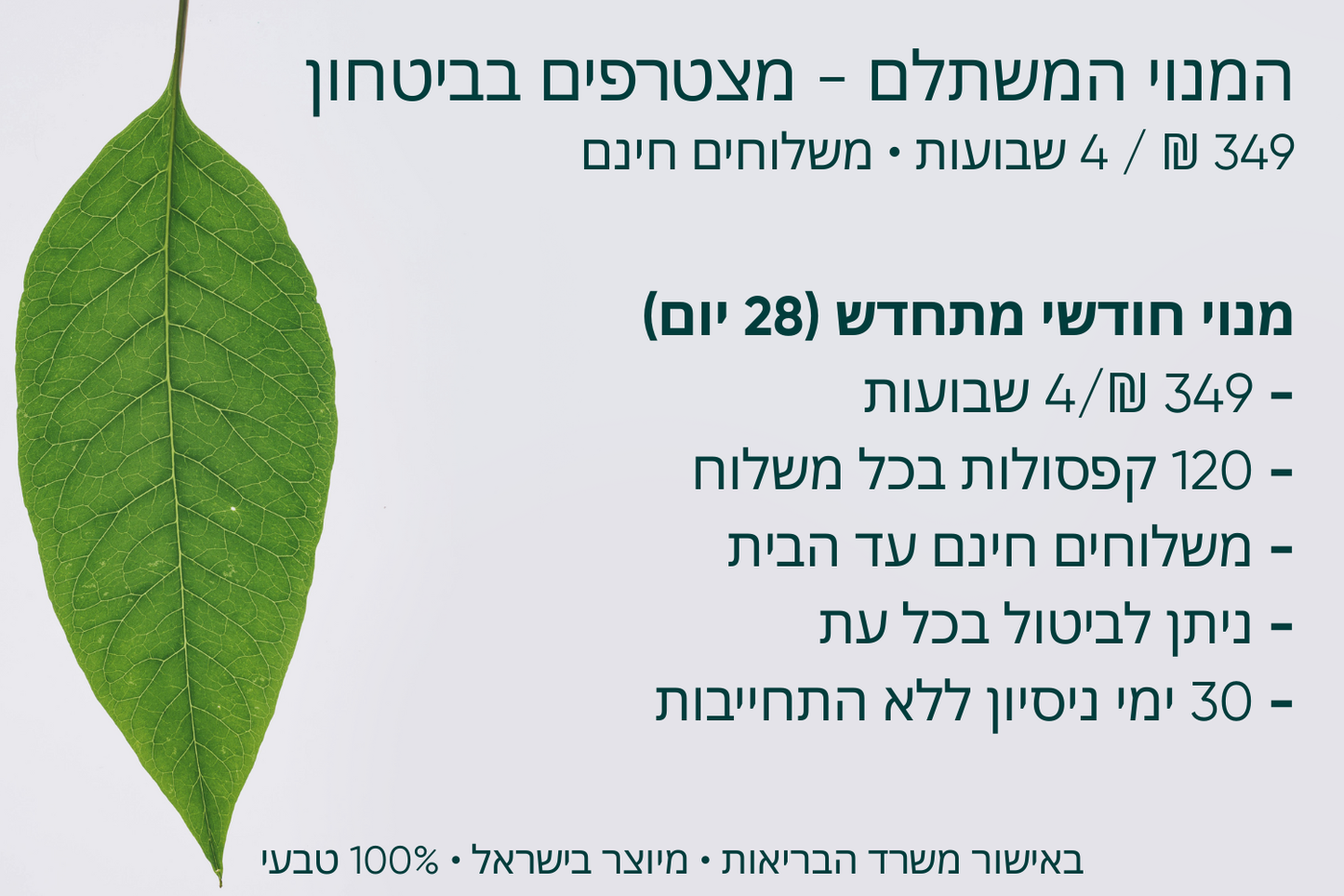 פייבר 04 - לאישה